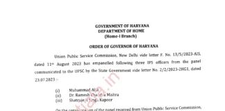 Haryana Police gets new DGP: govt issues order