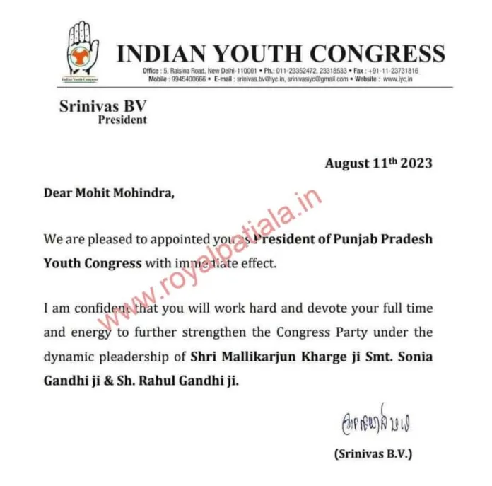 Patiala gives another president to Congress
