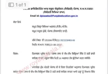 Assistant director, Punjab education department has issued an official orders of school holidays in Punjab from August 23,2023 to August 26,2023, as declared by Punjab education minister Harjot Singh Bains