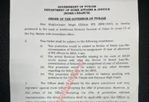 Punjab police IG Zonal promoted as ADGP