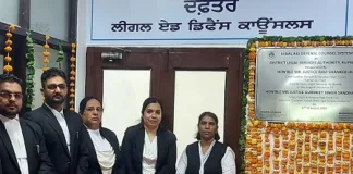 Legal Aid Defense Counsel System inaugurated in Rupnagar