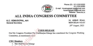 AICC President releases list of Congress Working Committee members