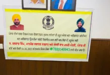 WhatsApp number launched for complaints against unauthorized colonies and constructions in Punjab