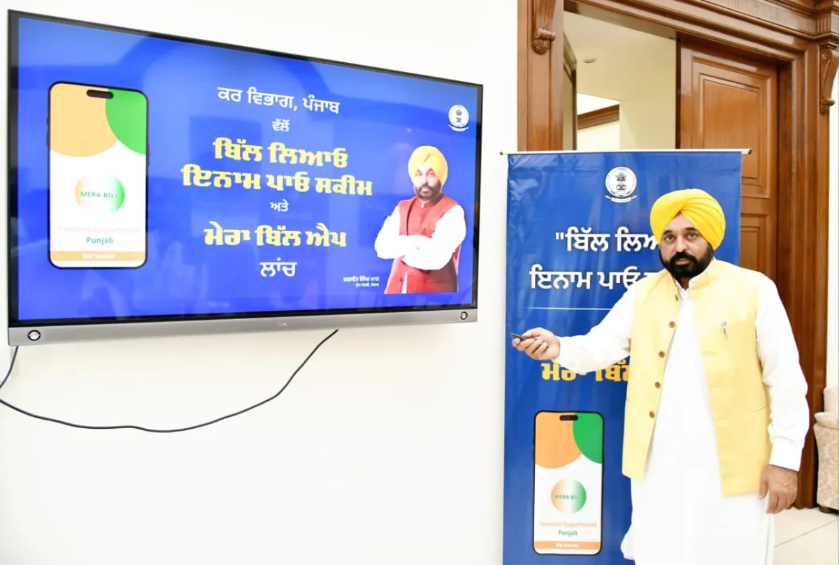 CM launches ‘Mera Bill App’ under “Bill Liyao Inaam Pao Scheme”; announces schedule, criteria to win awards