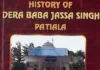 Now, ‘History of Dera Babba Jassa Singh’ book is available in English too –Dera