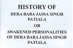 Now, ‘History of Dera Babba Jassa Singh’ book is available in English too –Dera                 