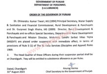 Punjab govt suspends Two Senior IAS officers