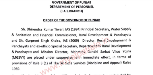 Punjab govt suspends Two Senior IAS officers