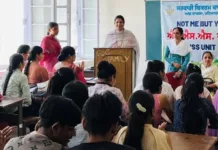 Awareness program on "Prevention and Control of Paddy Straw Burning” held at Govt Bikram College