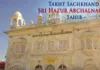 Non-Sikh Takht Sri Hazur Sahib, Nanded administrator changed after resentment shown by Sikhs-Photo courtesy-Sikh24.com