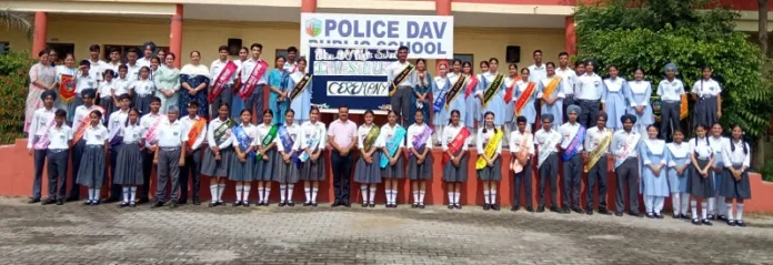Investiture ceremony held at Police DAV Public School, Patiala