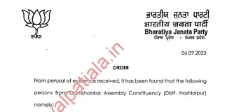 Punjab BJP expels four leaders for anti party activities