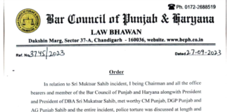 Advocates Strike Update: Chairman Bar Council of Punjab and Haryana High court issues statement