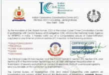 Scam alert: Fake emails in circulation impersonating as CEO I4C- Indian Cyber Crime Coordination Centre (I4C)