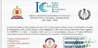 Scam alert: Fake emails in circulation impersonating as CEO I4C- Indian Cyber Crime Coordination Centre (I4C)