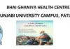 Punjabi University is organising Free Multispeciality health checkup camp for its employees, pensioners-Dr Regina