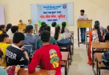 NSS Foundation Day celebrated at Govt. Bikram College of Commerce