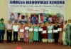 Rotary Club Rupnagar honours teachers of Ambuja Manovikas Kendra