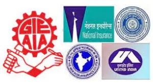 “Save Public Sector Insurance Companies”-GIEAIA issues appeal to all PSGI employees, officers, pensioners, agents, stakeholders