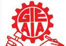 Deep resentment prevails amongst general insurance companies’ employees over non fulfillment of genuine demands –GIEAIA