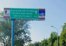 Harjot Singh Bains's initiative, unique sign boards installed on roads leading to religious places of Anandpur Sahib