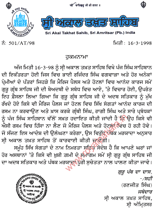 Formal “Hukamana” -orders issued by Akal Takht Sahib on banning of Sikh marriages outside Gurudwaras