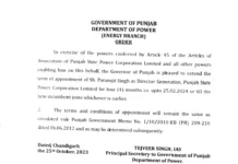 Punjab govt announces decision on PSPCL’s Director Generation term