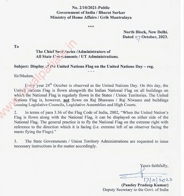 UN Day-home ministry issues order to flow UN flag along with National flag