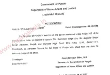 AG Punjab appointment notification issued by Punjab govt