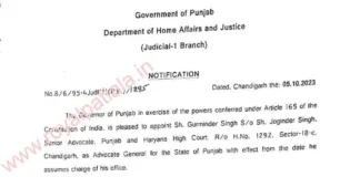 AG Punjab appointment notification issued by Punjab govt