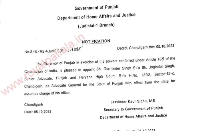 AG Punjab appointment notification issued by Punjab govt