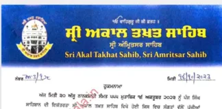 Formal “Hukamana” -orders issued by Akal Takht Sahib on banning of Sikh marriages outside Gurudwaras