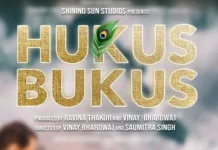 Hukus Bukus: A Small Film with Big Dreams Ready to Take 2023 by Storm!