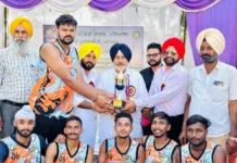 Government Mohindra College organized Punjabi University Inter College Basket Ball Tournament