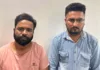 Vigilance bureau arrests two imposters accepting Rs 50,000 bribe, posing as Journalists