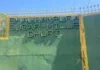 Support from Khalistan movement operatives active in the state, reasons behind sugar mill closure: Dhuri Sugar Mill management-Photo courtesy-BNN Breaking