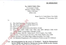 Republic Day honour: MHA extends date for recommendation of President's Medal for Distinguished Service, Meritorious Service