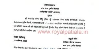 OSD to Punjab CM resigns; CM accepts resignation