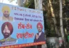 Defying NGT orders, Illegal hoardings, banners nailed to trees in Patiala, authorities fail to check, take action against offenders