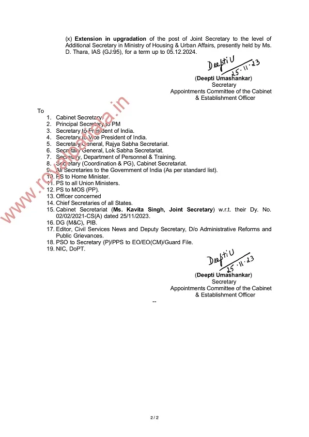 Rajasthan cadre IAS officers on central deputation promoted as additional secretary; IFoS officer gets additional charge