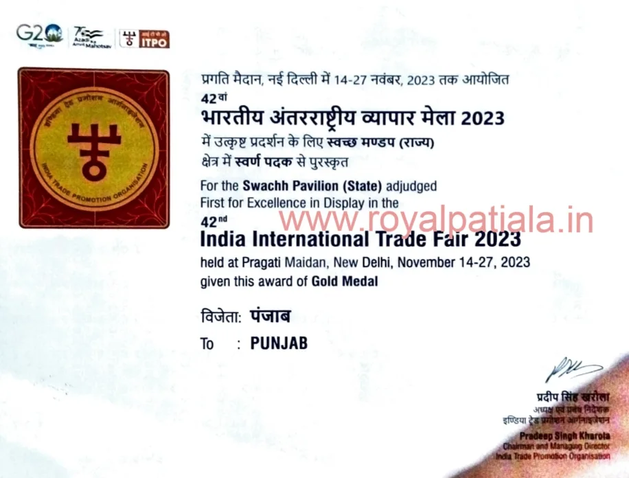 Punjab won Gold Medal in 42nd India International Trade Fair 2023