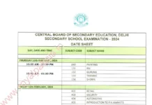 CBSE announces class 10,12 board exams date sheet