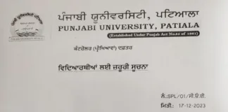 Punjabi University to conduct December 18 exams as per schedule- Controller