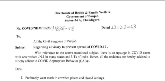 Covid JN.1 Scare: Punjab health department issues advisory; advised to wear mask