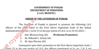 Three Punjab administrative secretaries promoted as principal secretary