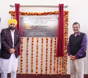 Delhi CM Kejriwal and CM Bhagwant Mann inaugurates, dedicates multiple public amenities project in the border districts