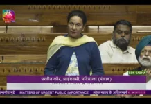 Preneet Kaur raises the issue of cancellation of train 14525/26 Intercity Express; urges railway ministry to reconsider the decision