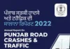 DGP Punjab police releases Annual Report on Punjab Road Crashes and Traffic-2022