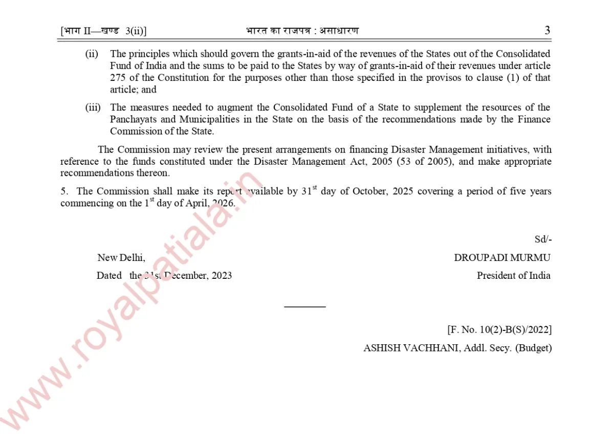 Government of India constitutes Sixteenth Finance Commission ; chairman, secy appointed; members to be appointed later