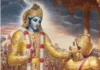 GITA JAYANTI: eighteen chapters of the Bhagavad Gita connote various aspects of life-Puri